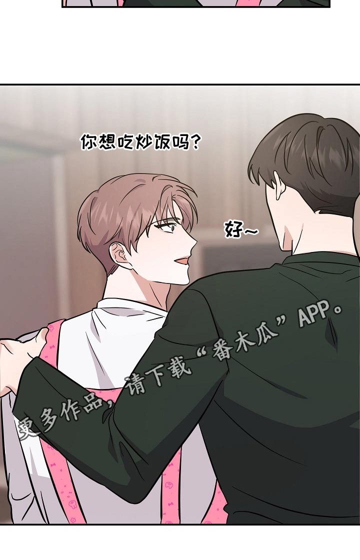 还魂之法漫画,第36章：保姆2图
