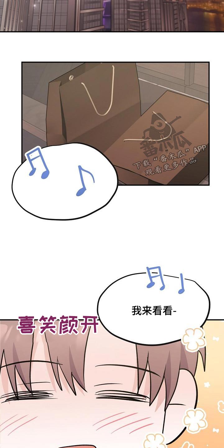 还魂之法漫画,第56章：靠近1图