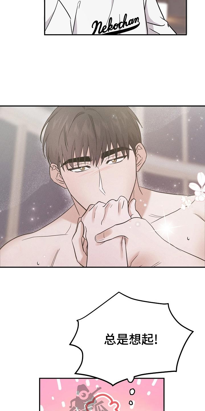 还魂之法漫画,第46章：解开2图