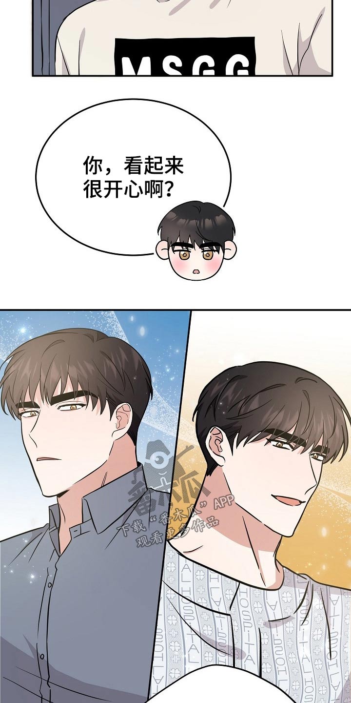 还魂之迷失曼谷免费观看漫画,第35章：我先出去了1图