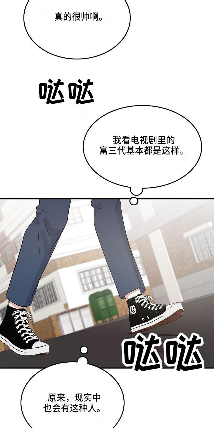 还魂之迷失曼谷2电影免费观看漫画,第13章：巧遇1图