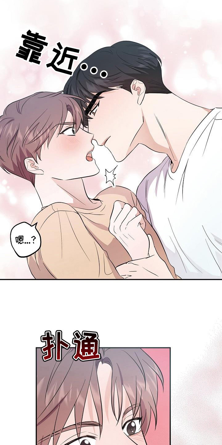 还魂之通房小婢漫画,第1章：是鬼吗2图