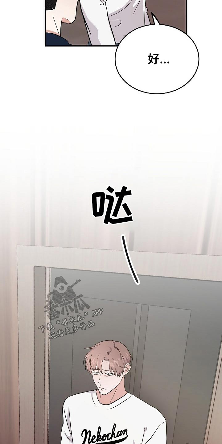 还魂门是什么漫画,第47章：订婚2图