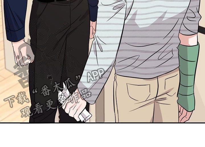 还魂之法漫画,第29章：道歉1图