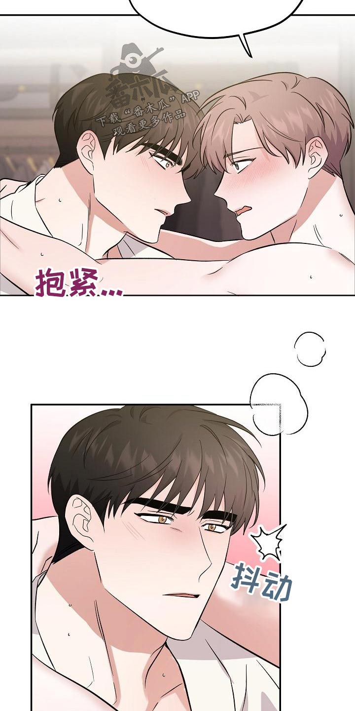 还魂草主治功效漫画,第57章：【完结】听你的1图