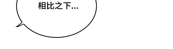 还魂之法漫画,第49章：打算离开1图