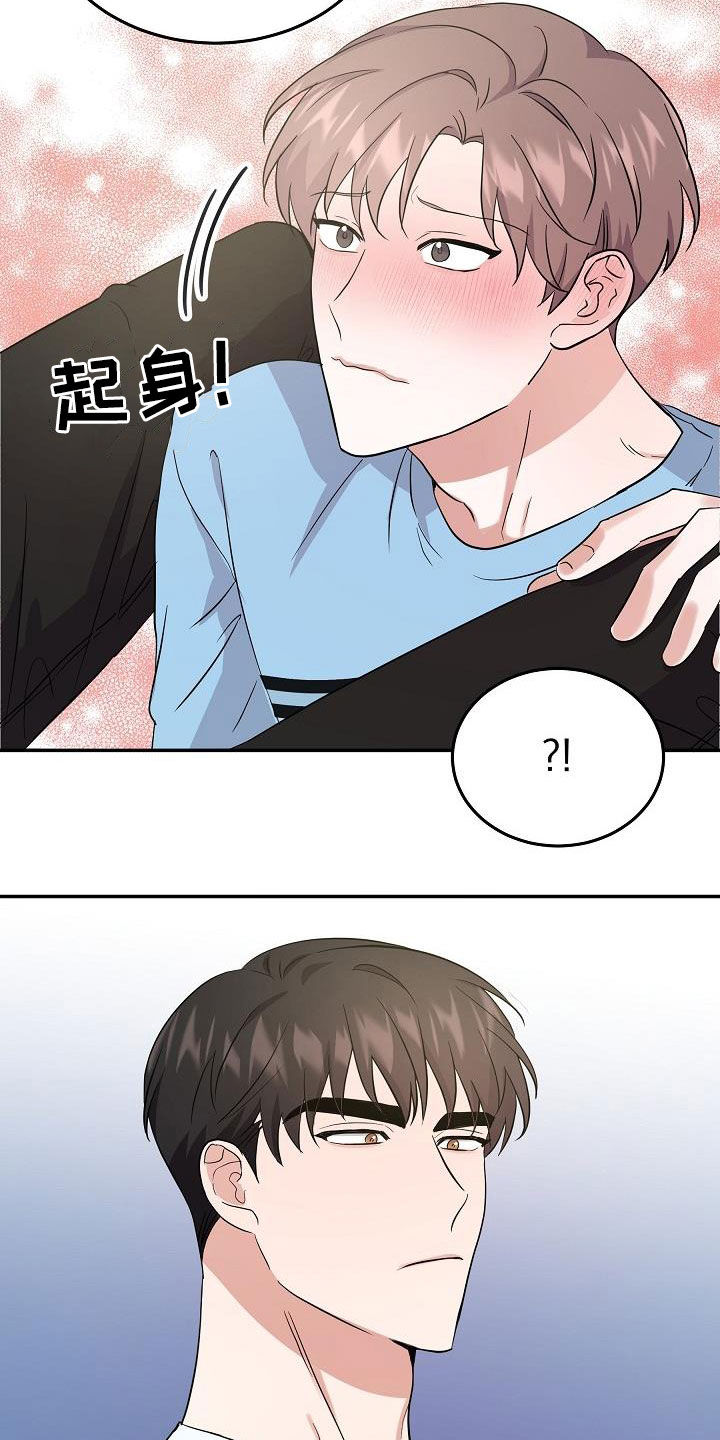 还魂之法漫画,第19章：金钱交易2图