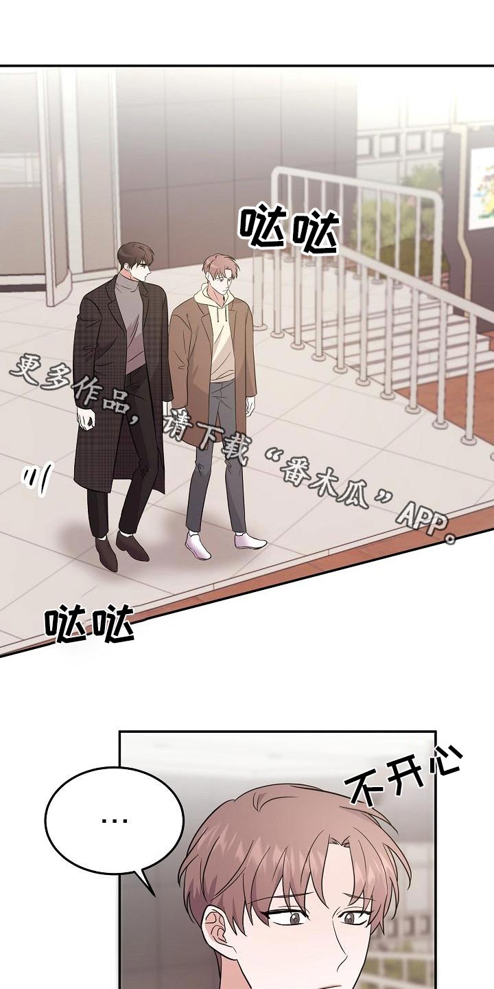 还魂之法漫画,第55章：合身1图