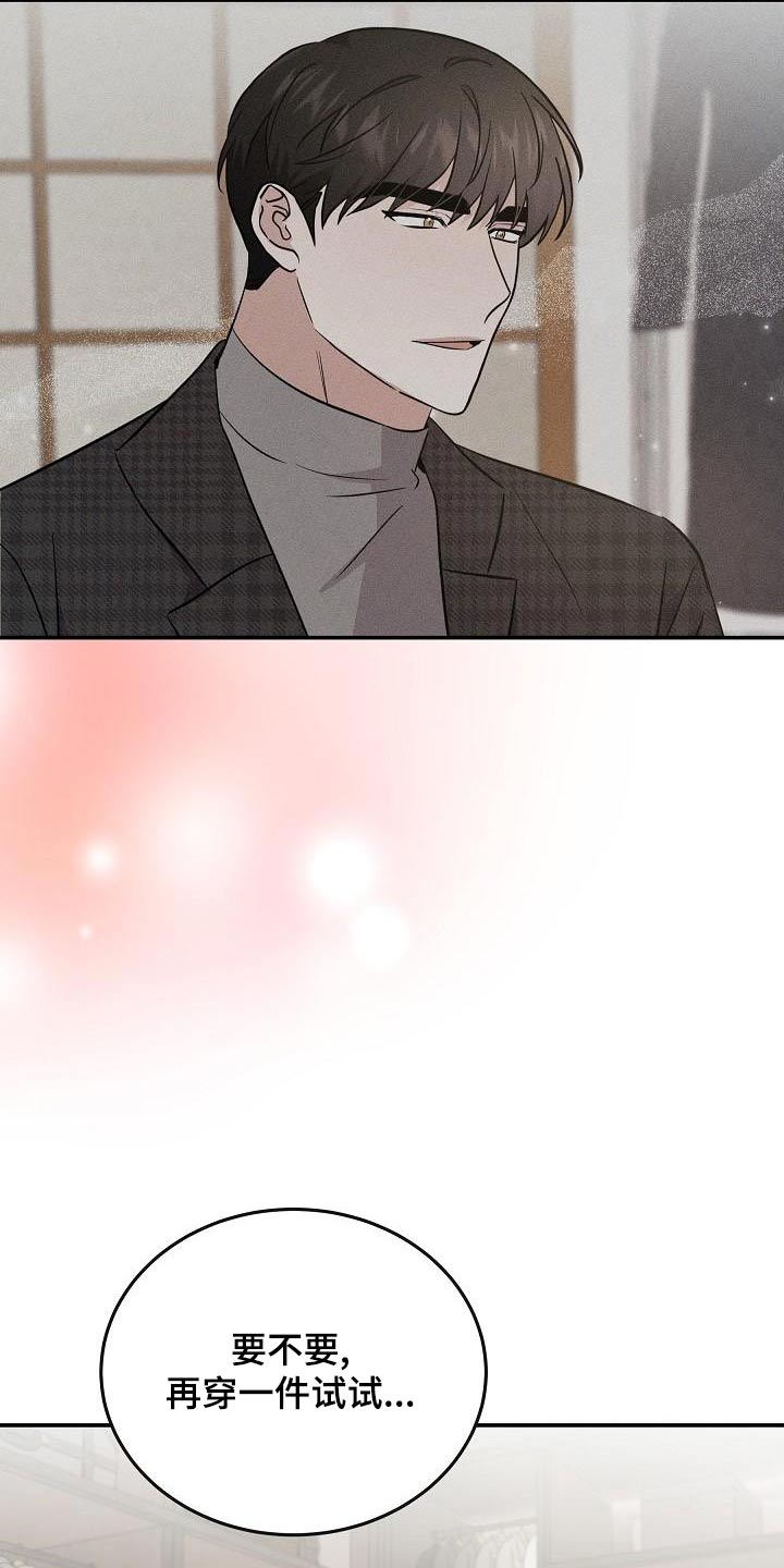 还魂之法漫画,第56章：靠近2图