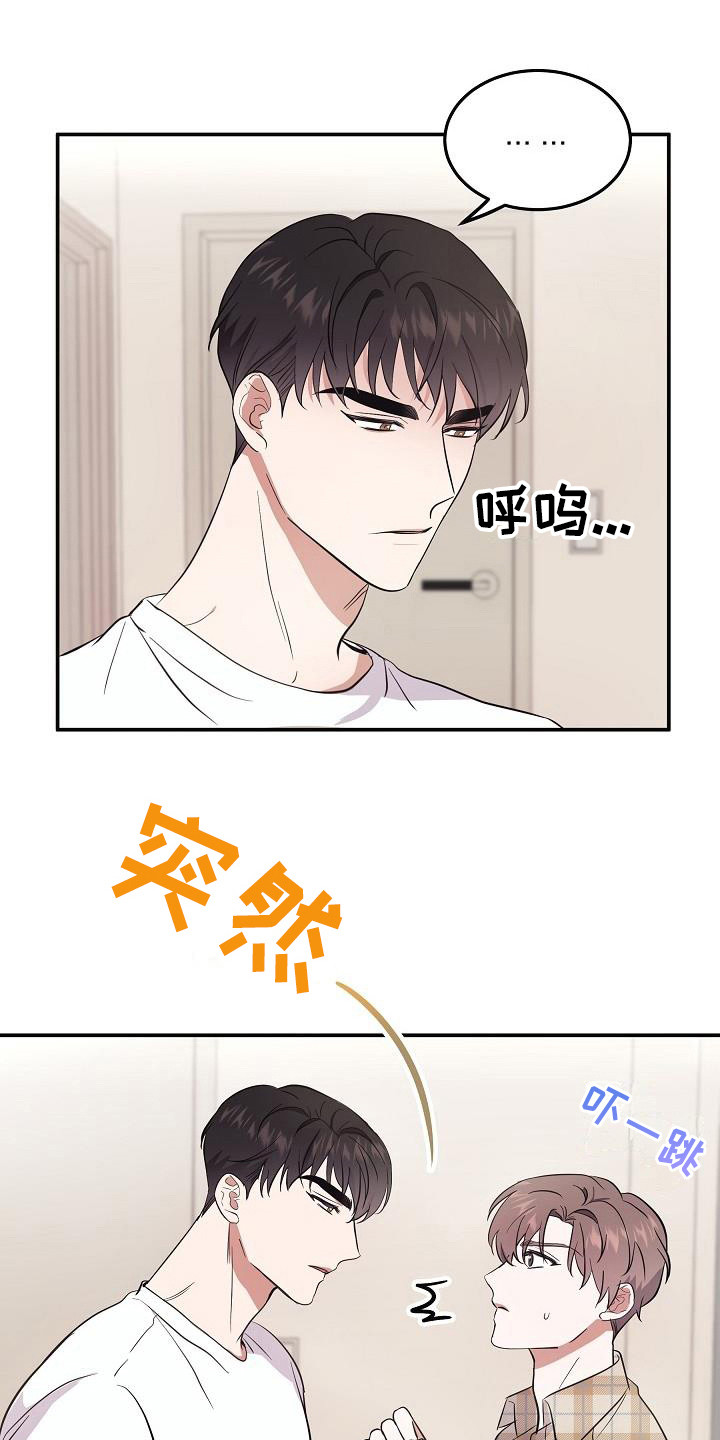 还魂草能治什么病漫画,第3章：灵魂出窍1图