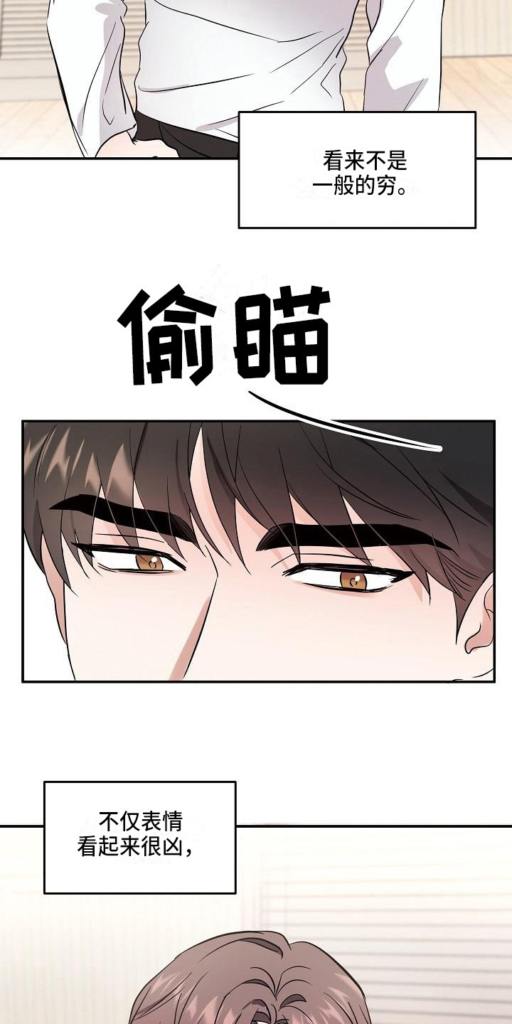 还魂之通房小婢免费阅读漫画,第3章：灵魂出窍2图