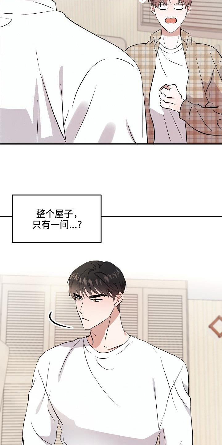 还魂之通房小婢免费阅读漫画,第3章：灵魂出窍1图