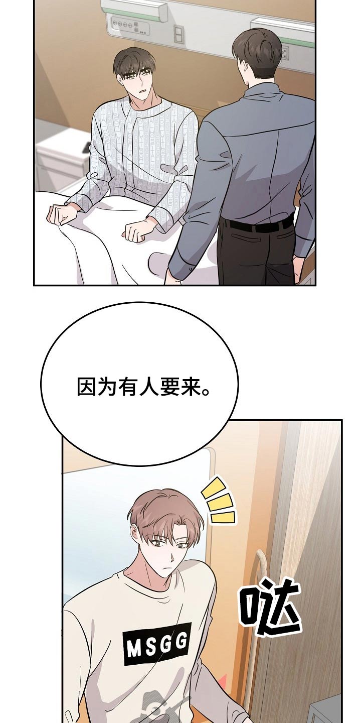 还魂秘术多少钱漫画,第34章：寻找办法1图