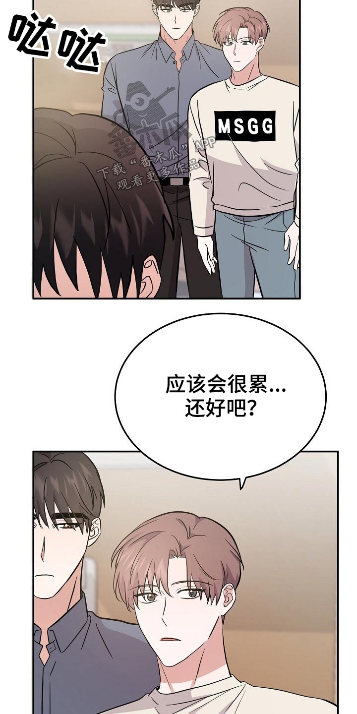 还魂之法韩漫其他名字是什么漫画,第35章：我先出去了2图