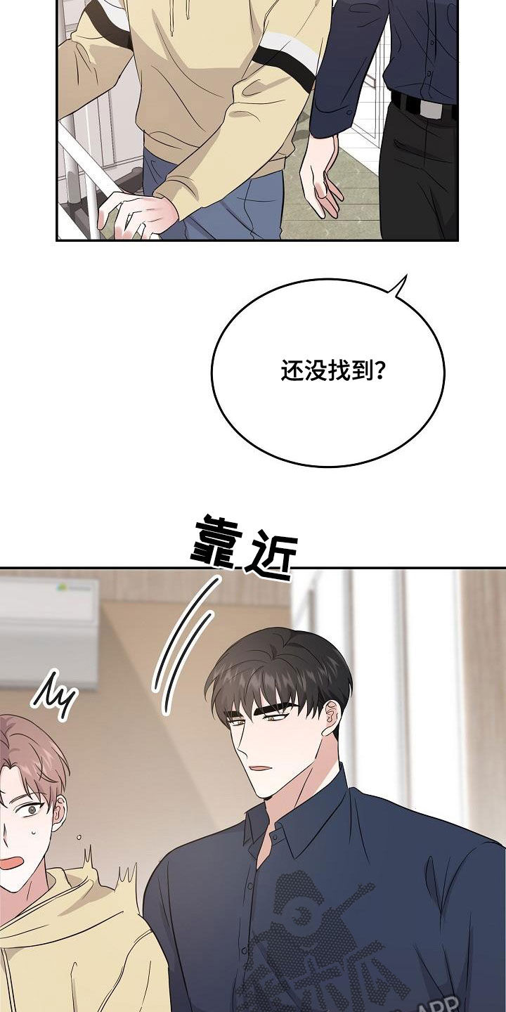 还魂之迷失曼谷2电影免费观看漫画,第21章：诅咒符2图