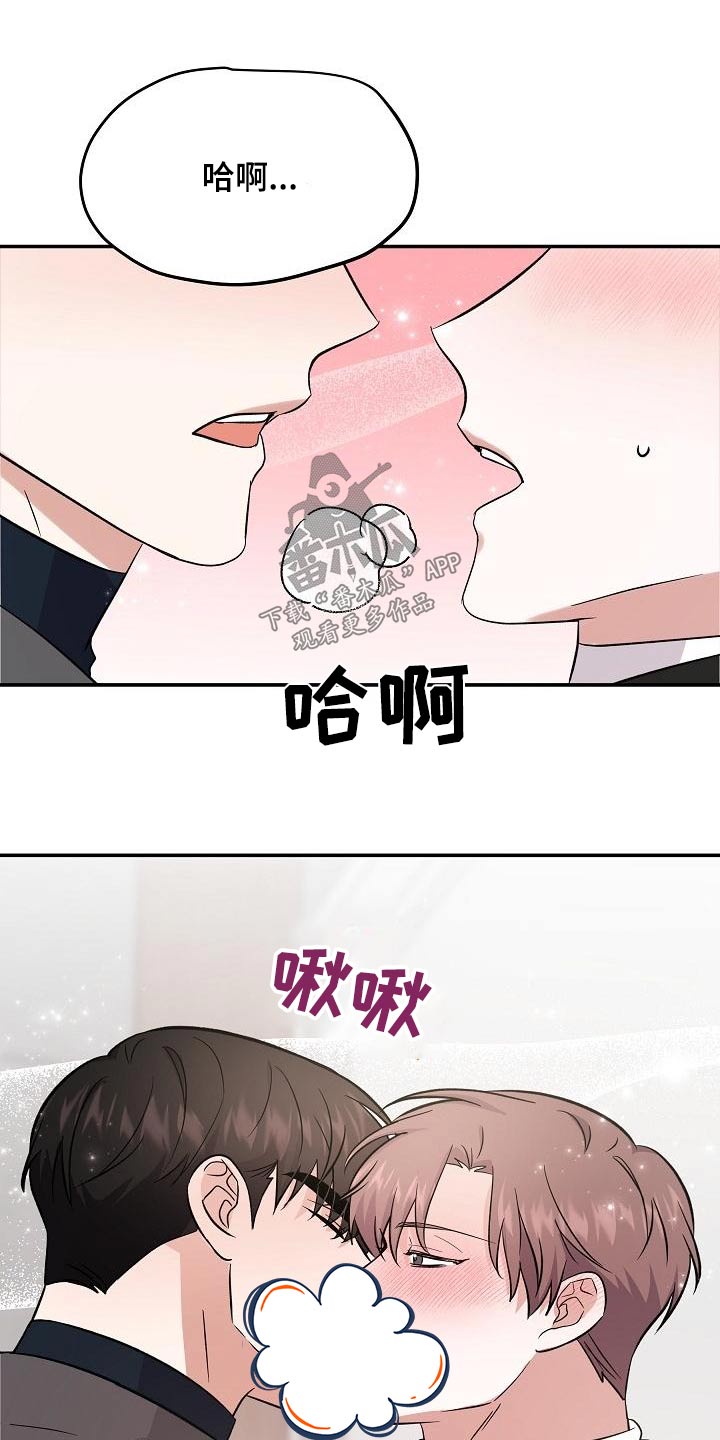 还魂之迷失曼谷免费观看漫画,第52章：是梦2图