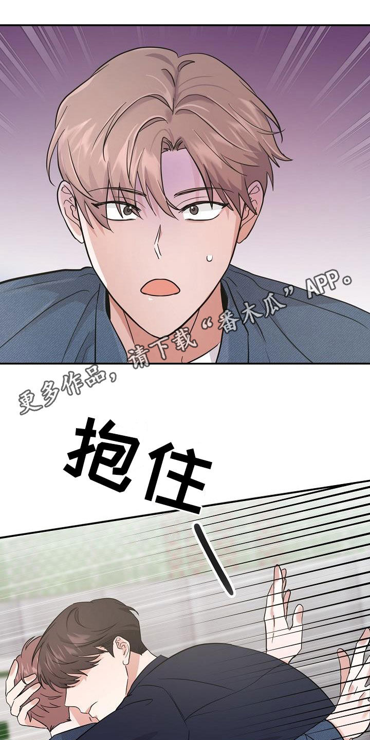 还魂丹漫画,第24章：你别担心1图