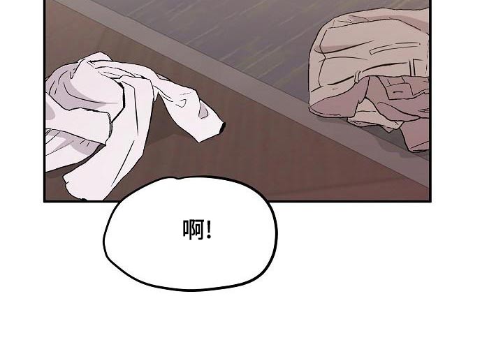 还魂之迷漫画,第52章：是梦2图