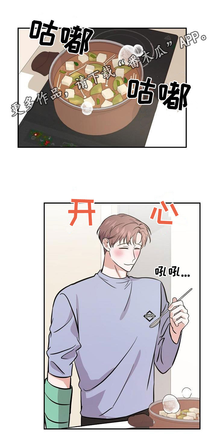 还魂之迷失曼谷2电影免费观看漫画,第30章：喝醉1图