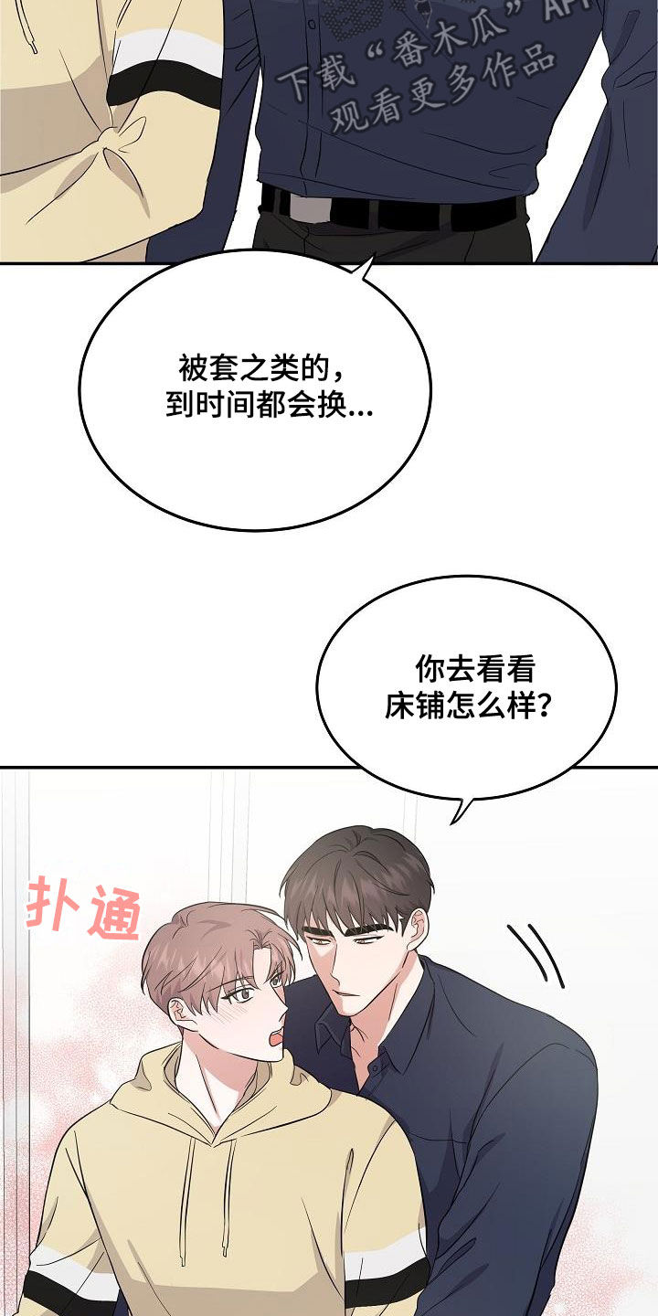 还魂之迷失曼谷2电影免费观看漫画,第21章：诅咒符1图