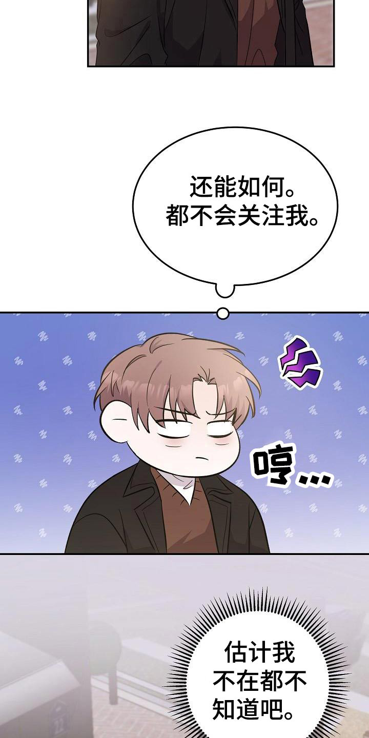 还魂夜周星驰国语漫画,第50章：拉住2图