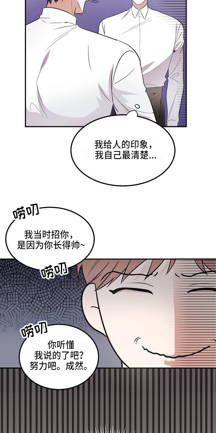 还魂调漫画,第2章：阴森森1图