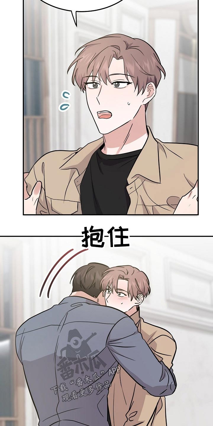 还魂之法漫画,第40章：该不会1图