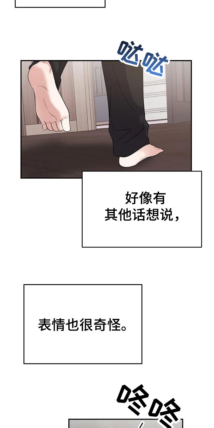 还魂之迷失曼谷结局是什么漫画,第50章：拉住1图