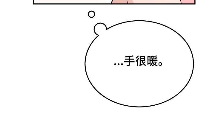 还魂之迷失曼谷 电影漫画,第45章：试试1图