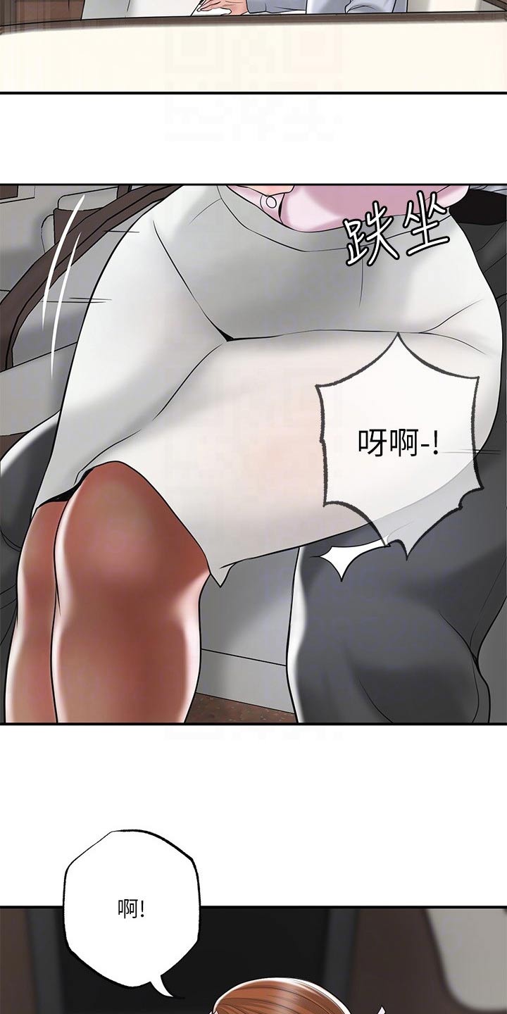 快乐城堡睡衣漫画,第67章：保持警惕2图