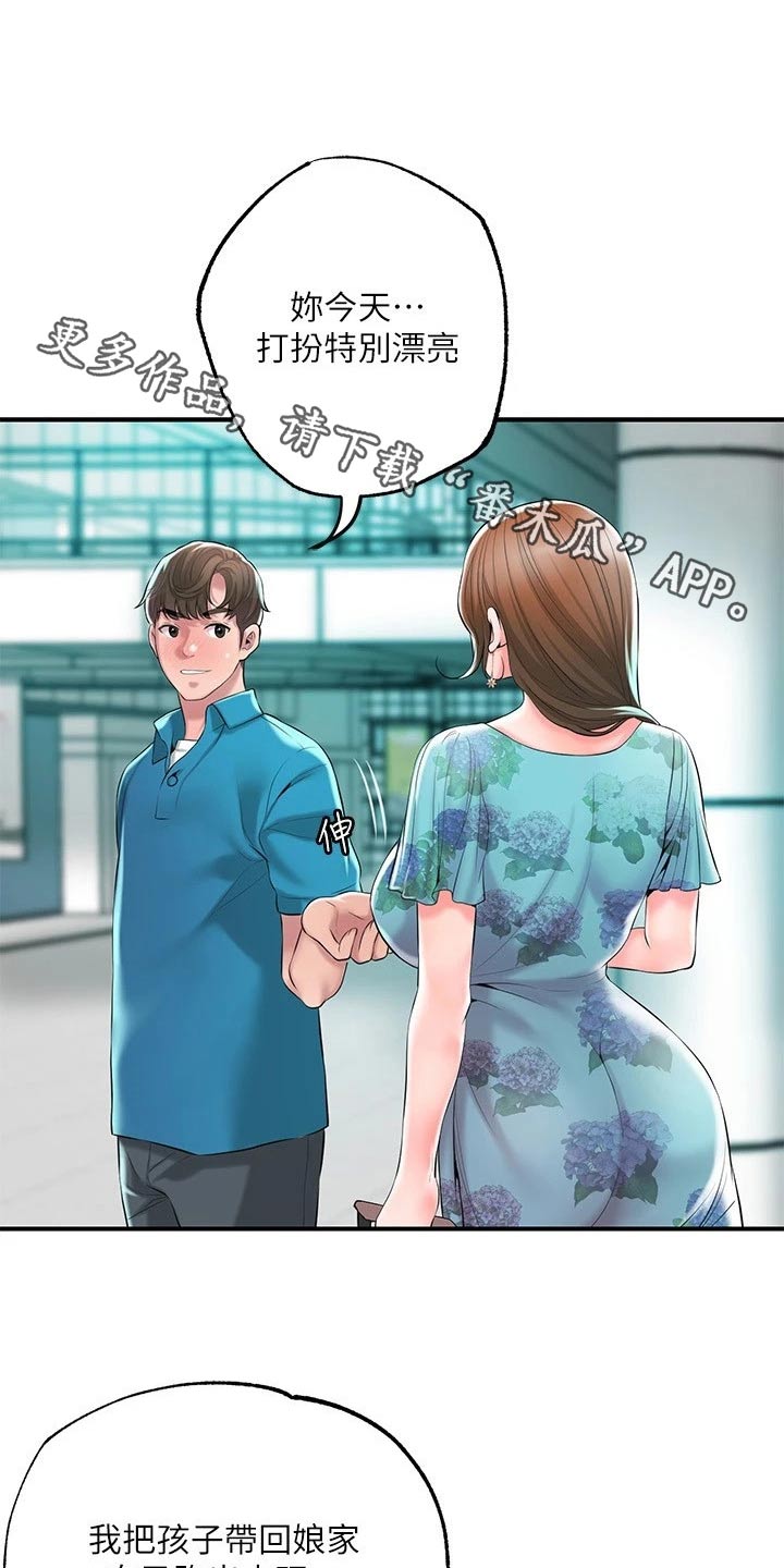 快乐城商务中心漫画,第61章：度假村1图