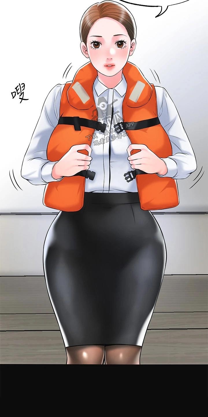 快乐城几点开门漫画,第66章：淘汰1图