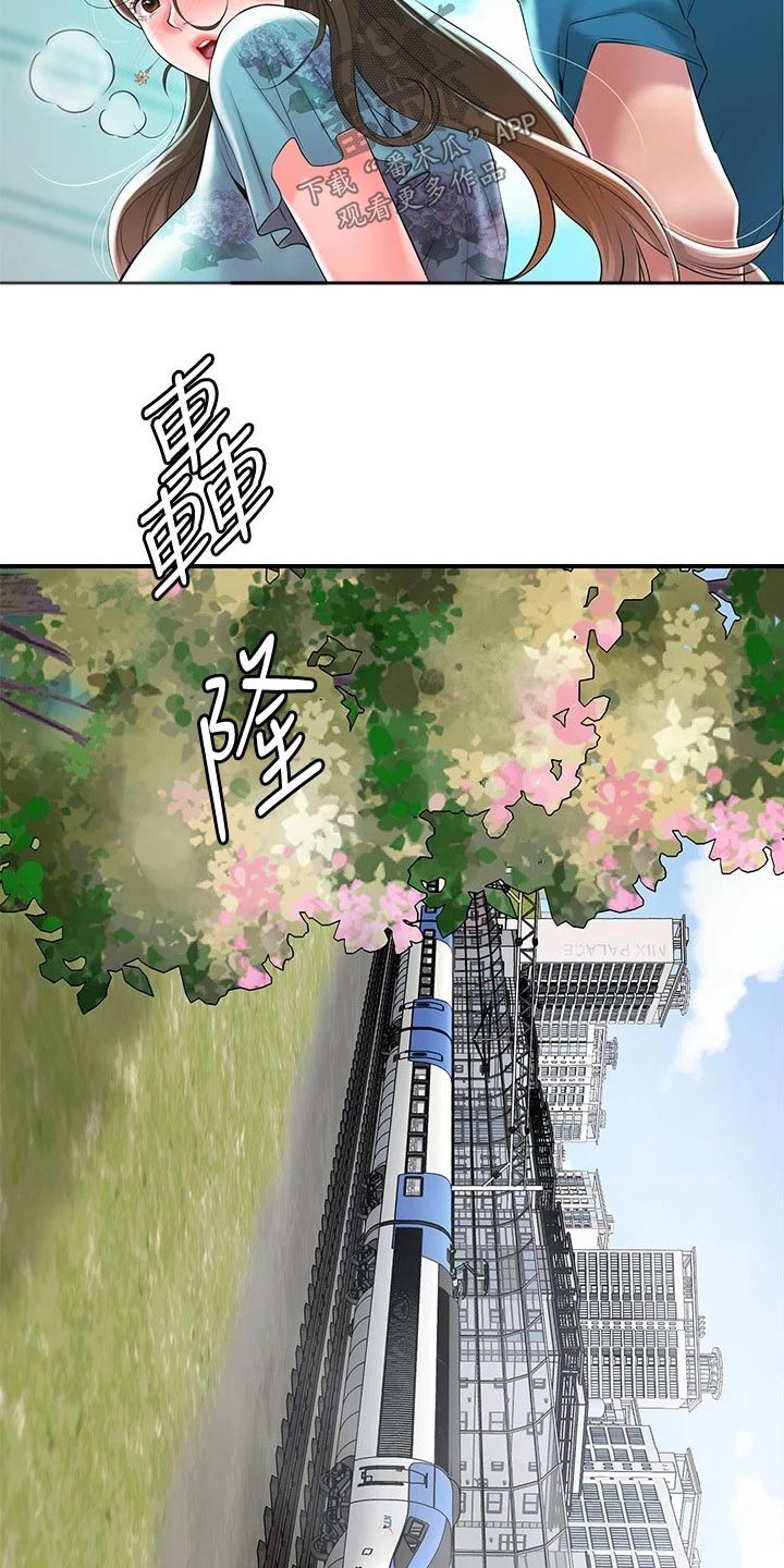 快乐城市下载手游漫画,第61章：度假村2图