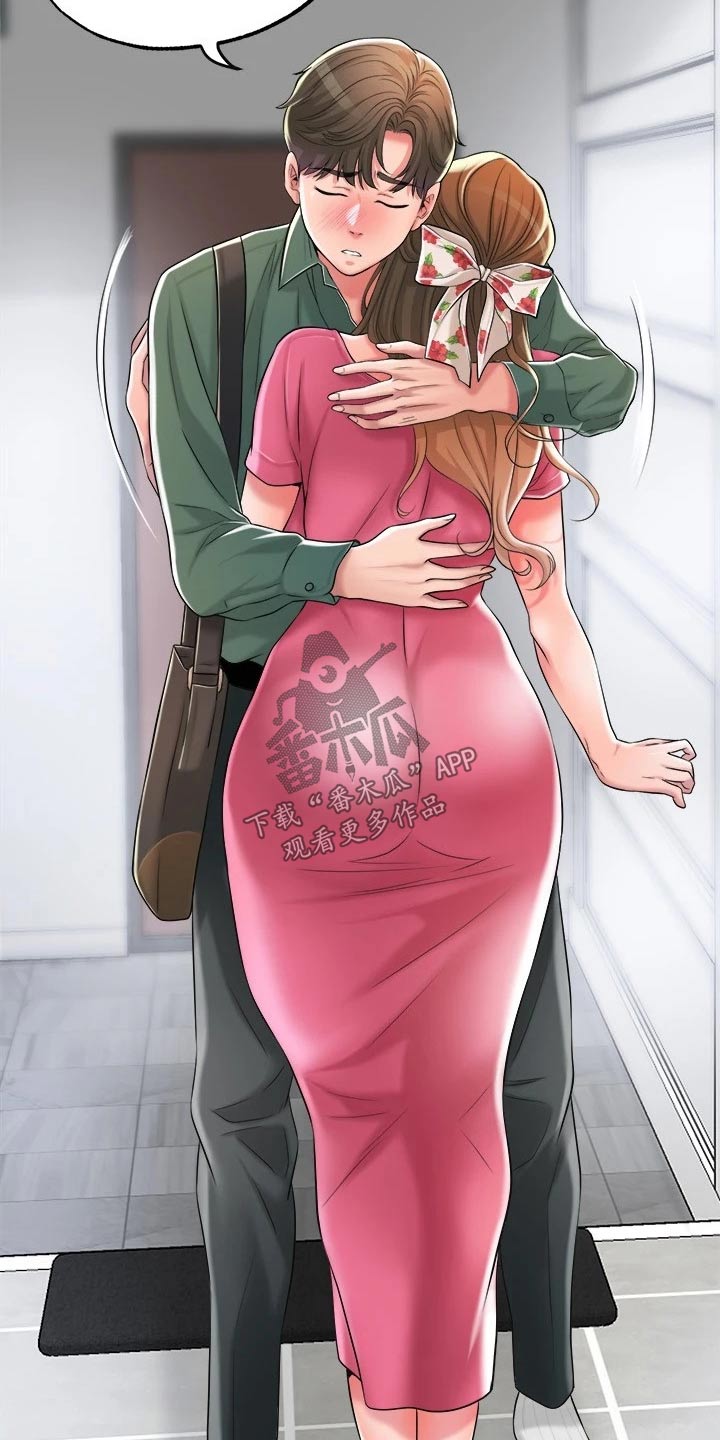 快乐在城市上空飘扬漫画,第26章：最后一次2图