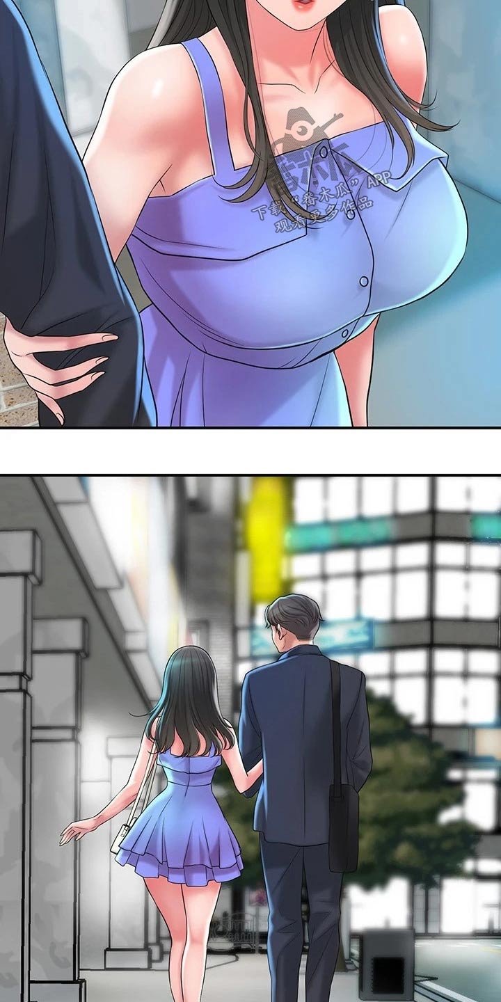 快乐城市怎么下载漫画,第36章：上课2图