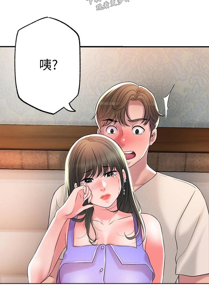 快乐在城市上空飘扬漫画,第37章：逃跑1图