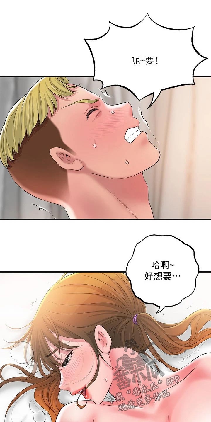 快乐城市漫画,第30章：希望经常来2图