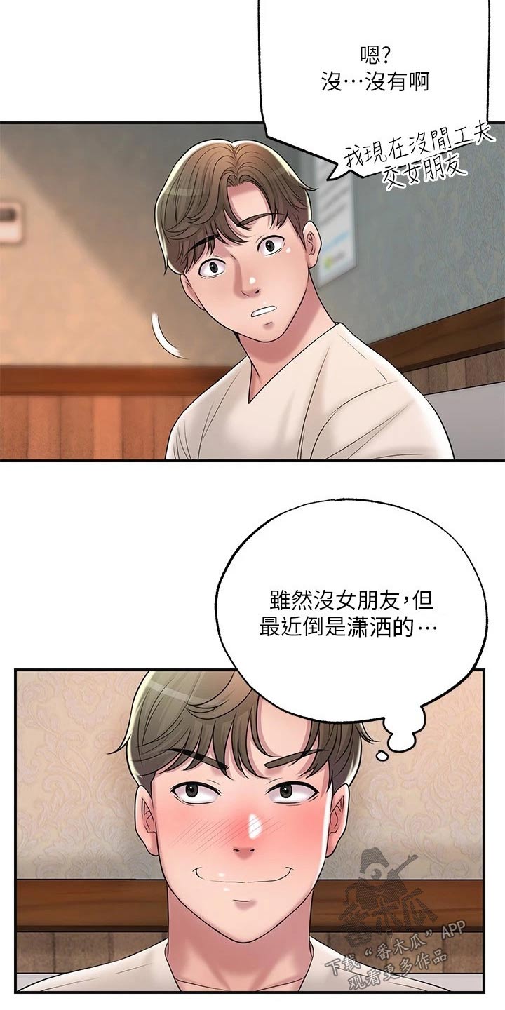 快乐王胖漫画,第37章：逃跑2图