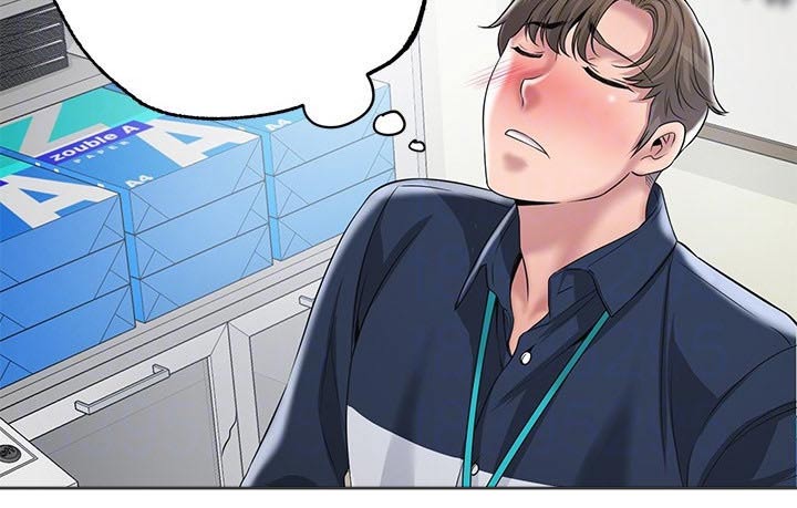 快乐在城市上空飘扬漫画,第60章：跟谁一起1图