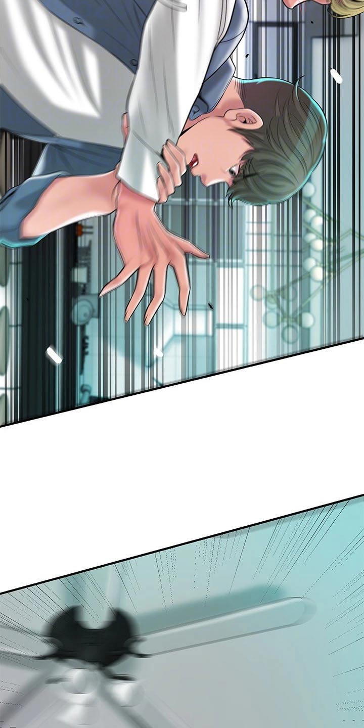 快乐在城市上空飘扬漫画,第58章：擒拿1图