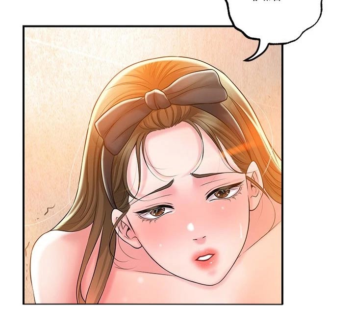 快乐在城市上空飘扬漫画,第40章：回来啦1图