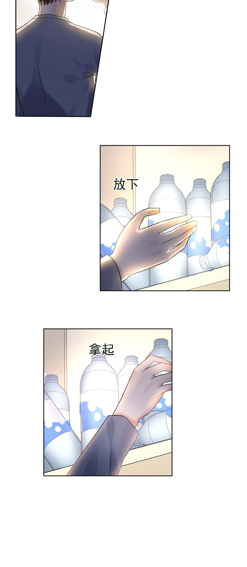 宠婚来袭漫画免费观看漫画,第22章：你梦游！2图