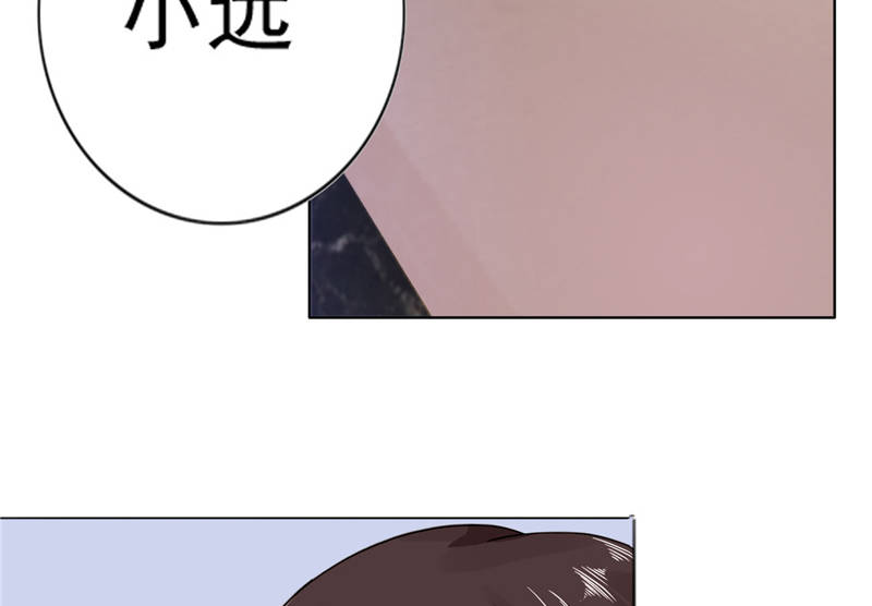 宠婚来袭在线观看漫画,第10章：安利不成，抵抗无用1图