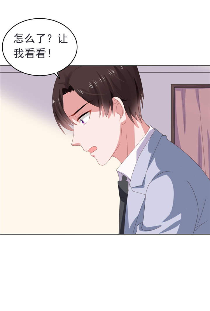 宠婚来袭免费漫画,第66章：彼此折磨1图