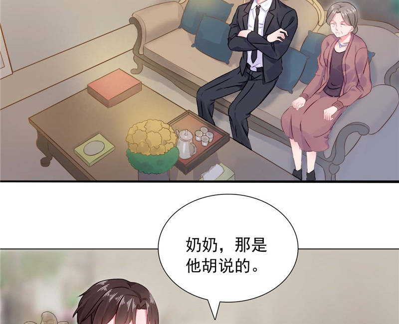 宠婚来袭完整版漫画,第10章：安利不成，抵抗无用2图