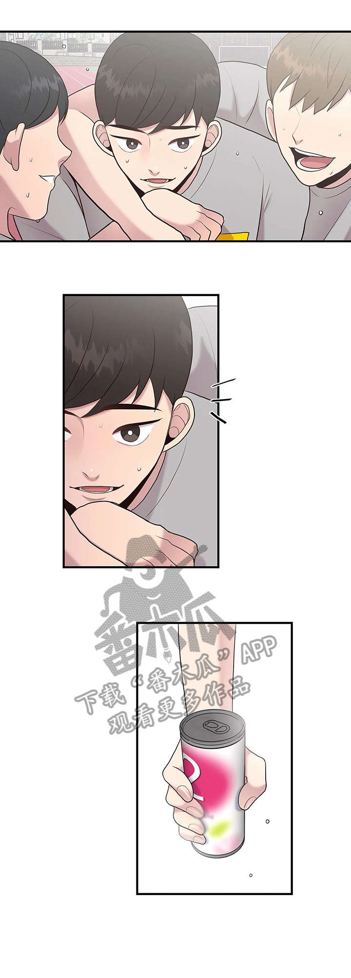 灵魂交织这个词是什么意思啊漫画,第32章：传闻1图