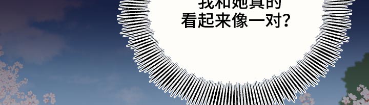 单向的爱意漫画,第60章：保重2图