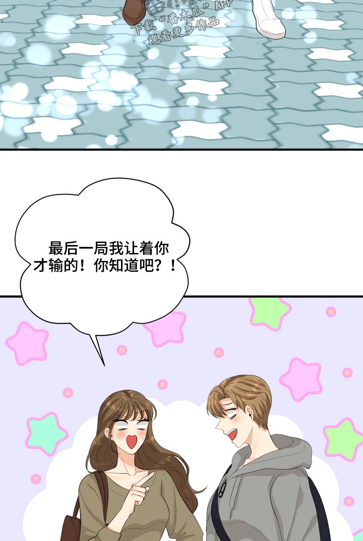 单向的时间阅读答案漫画,第48章：学分1图