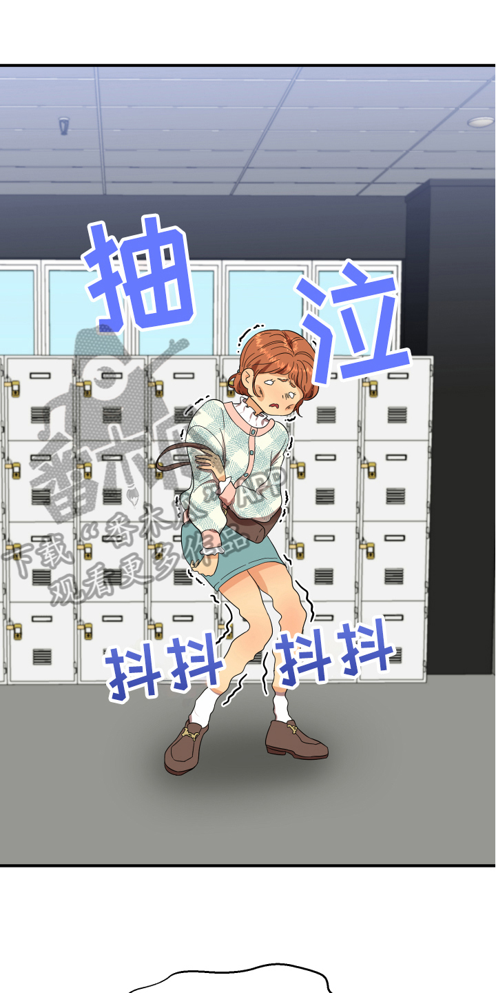 单向的爱漫画,第4章：帅气1图