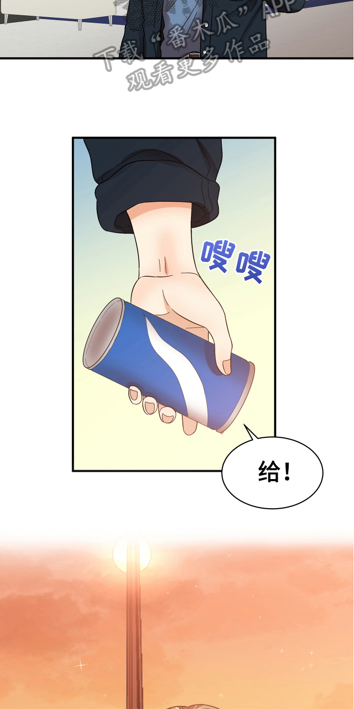 单向的爱在线阅读漫画,第6章：好话2图